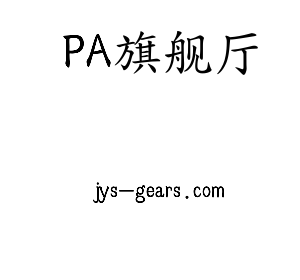 河北PA旗舰厅电气股份有限公司